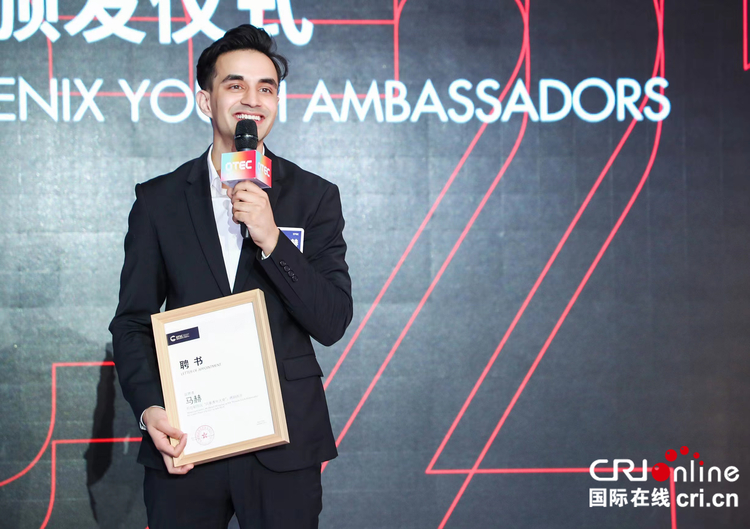 (Meet China) "Entrepreneurial Talent" Afghan guy Mach in Beijing Pilot Free Trade Zone: China's development opportunities are the development opportunities of the world _fororder_ Mach