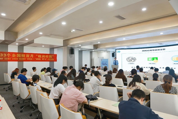In Southwest University, tax officials explain the preferential tax policies related to innovation and entrepreneurship to students. Yang manshe
