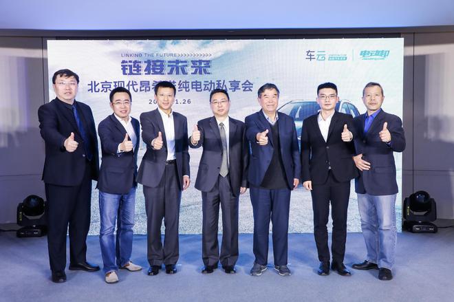 Cheyun. com and Dianbang jointly held a private meeting for new energy vehicles.