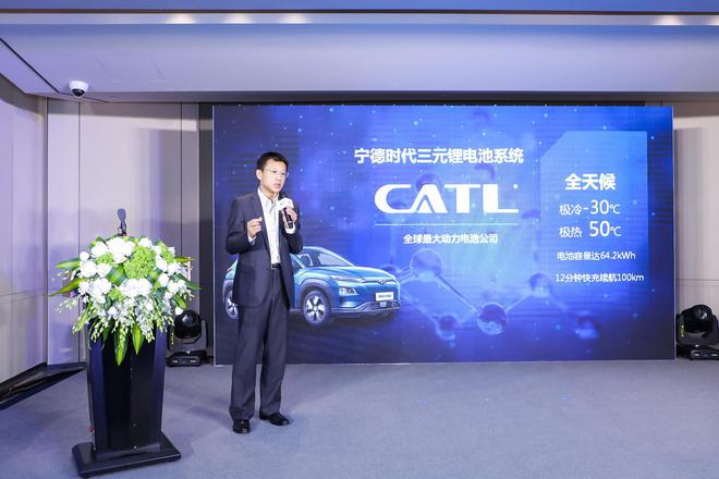 Zhang Yu, Director of New Energy Development Department of Beijing Modern Technology Center