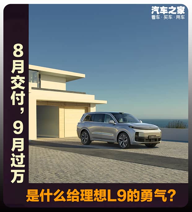 Home of the car